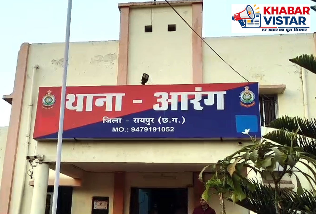 युवती का अपहरण