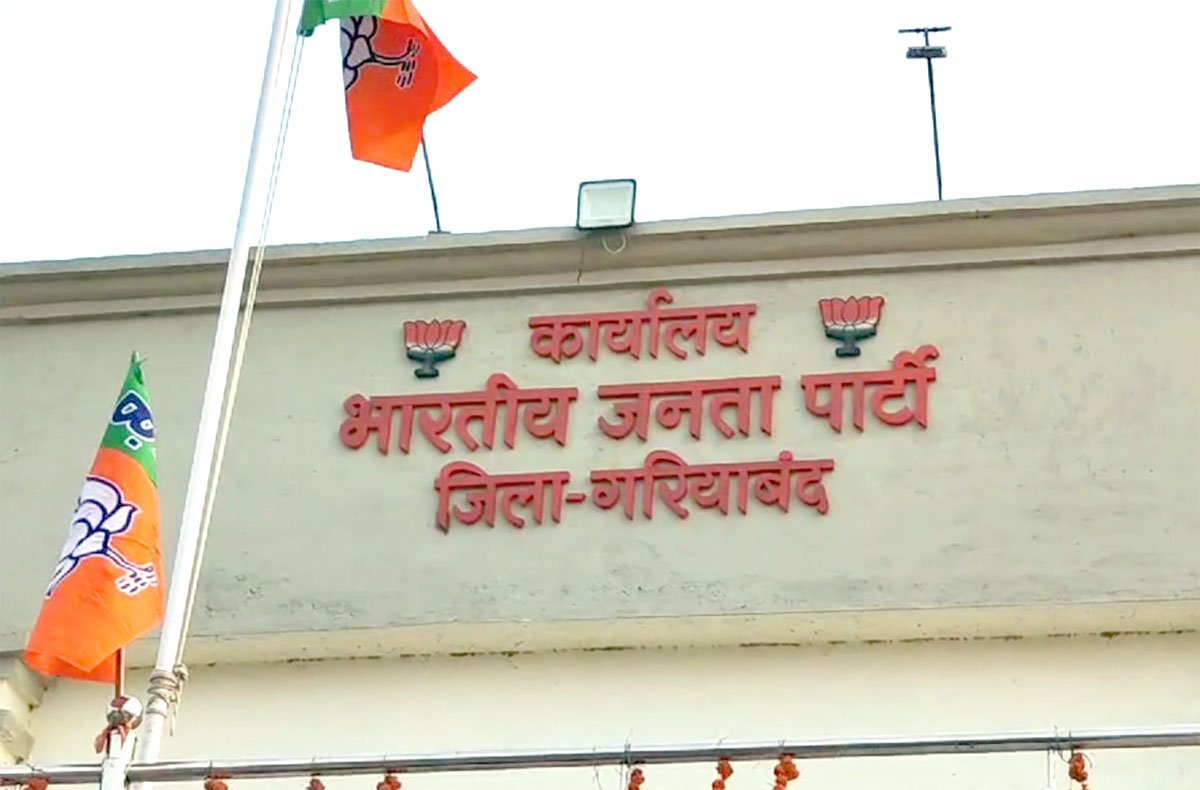 एल्डरमैन नियुक्ति पर बवाल