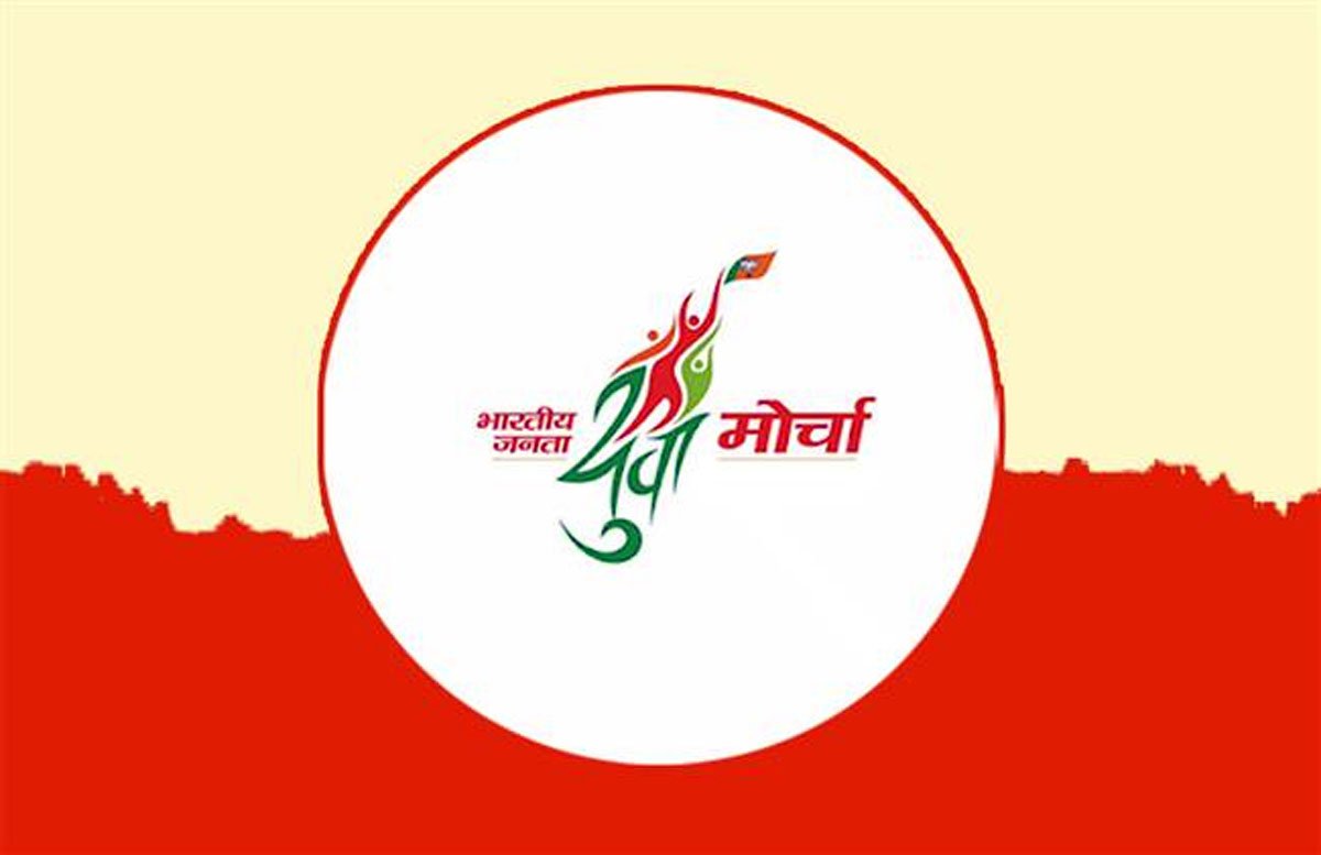 भाजयुमो अभनपुर