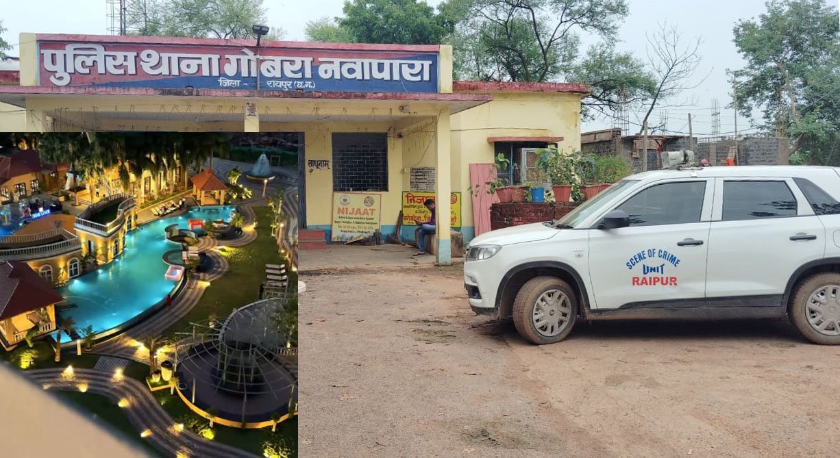 नवापारा थाना Nawapara Thana