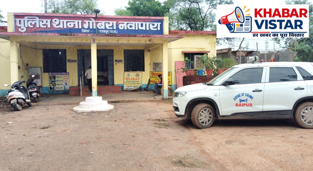 नवापारा थाना Nawapara Thana