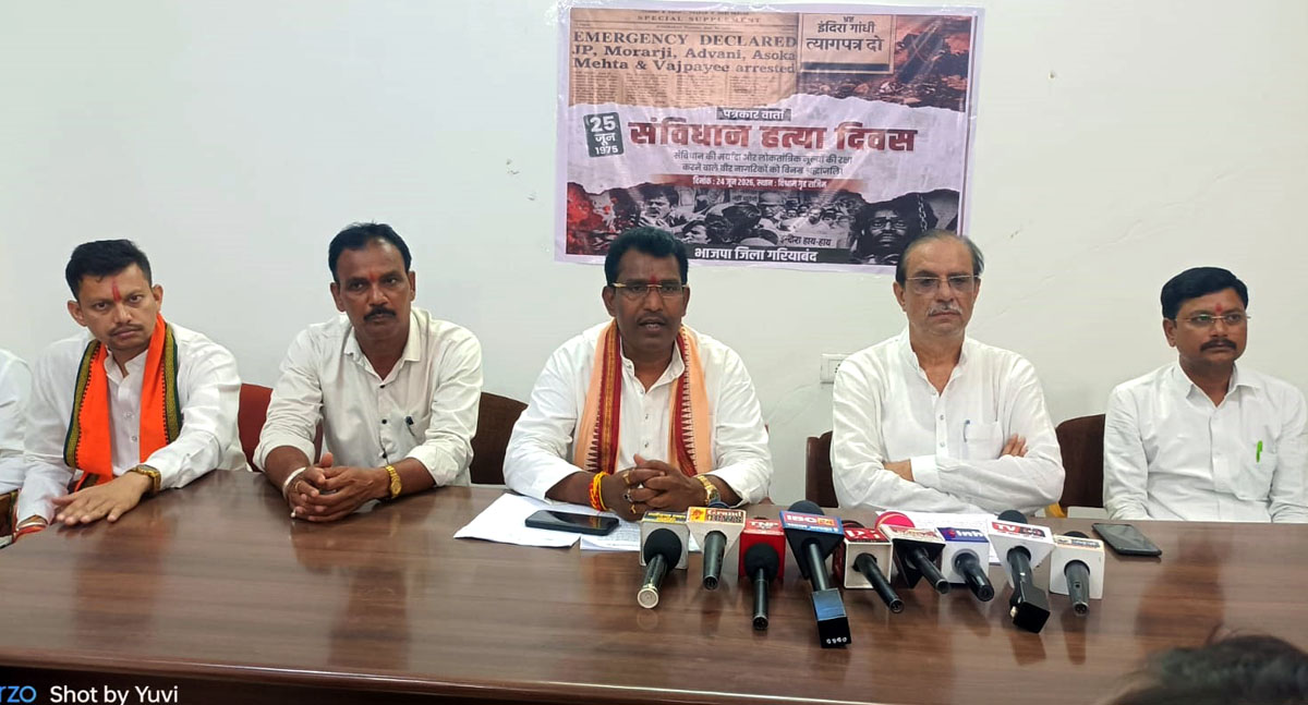 प्रेसवार्ता