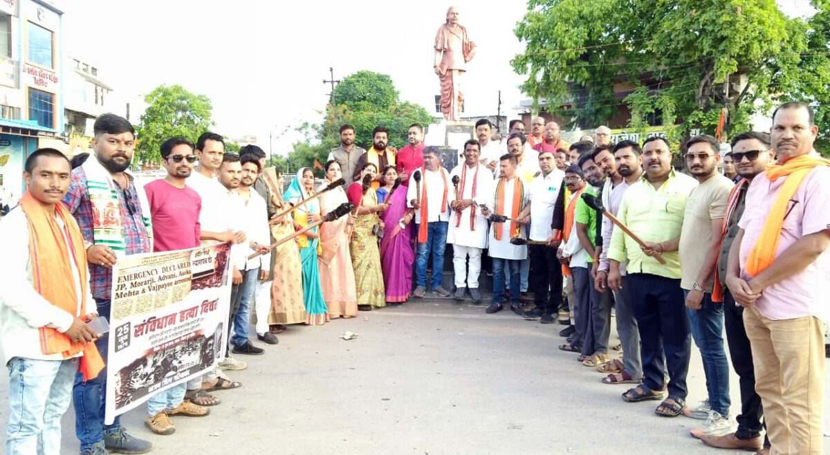 भाजपा की मशाल रैली