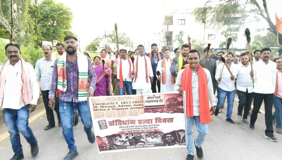 भाजपा की मशाल रैली