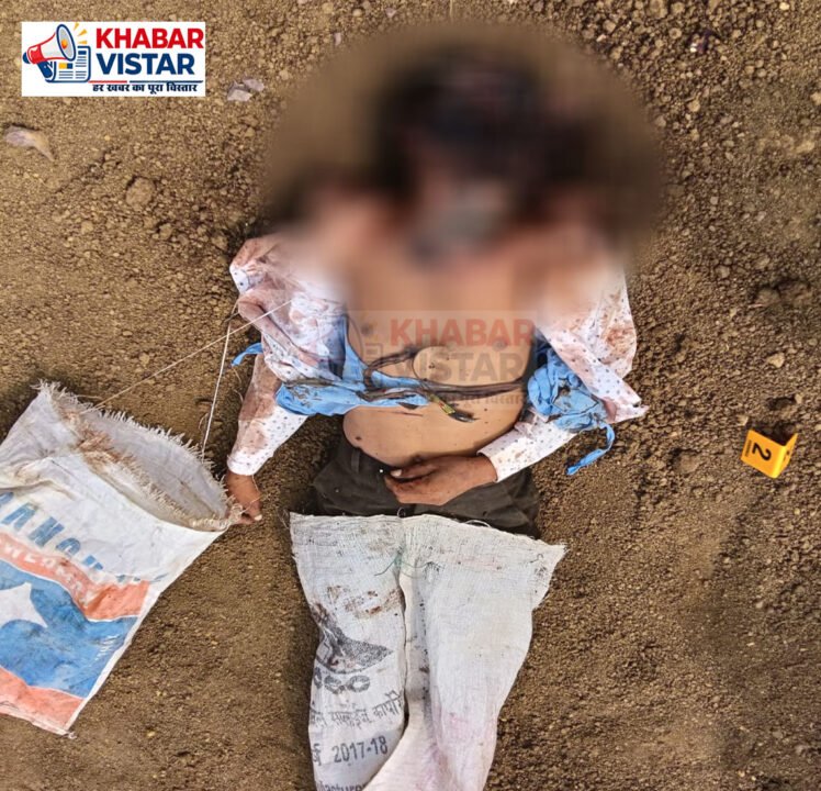 युवक की बेरहमी से हत्या