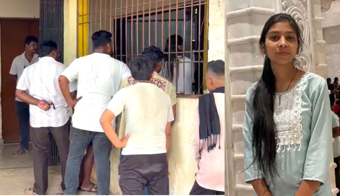नर्सिंग छात्रा की हत्या