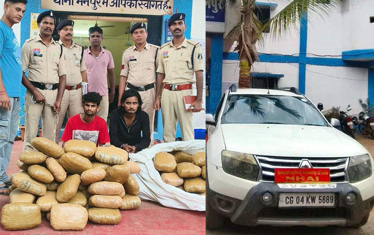 NHAI लिखी कार में गांजा तस्करी