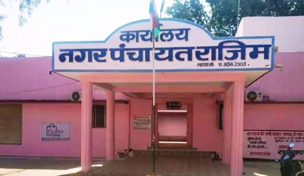 Rajim gets municipal status