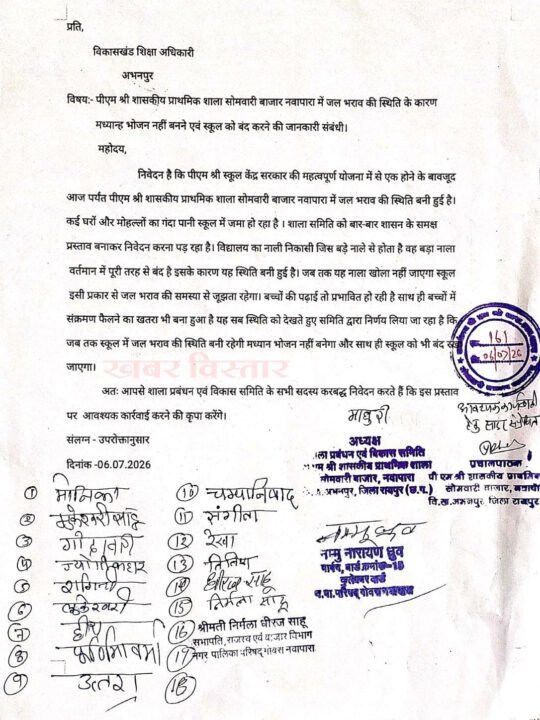 PMश्री स्कूल की बदहाली