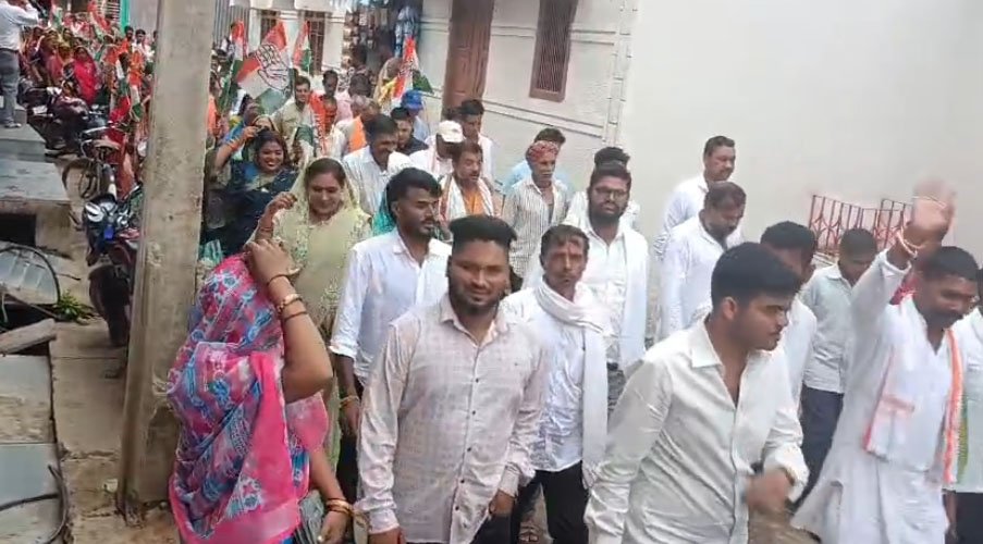 कांग्रेस का प्रदर्शन
