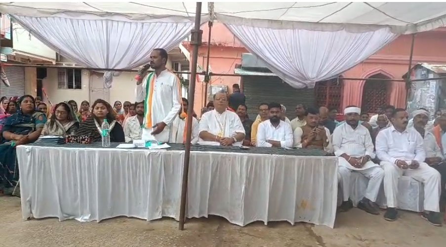 कांग्रेस का प्रदर्शन