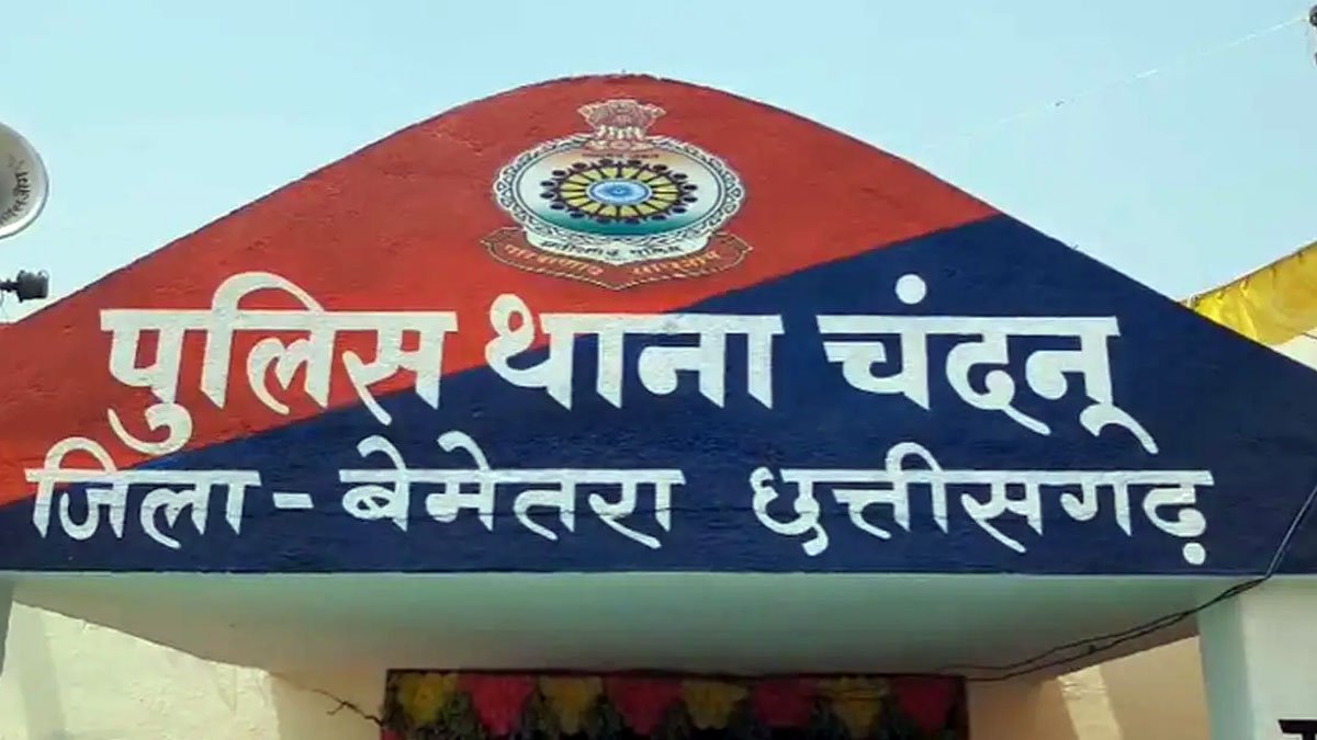 थाना चंदनु जिला बेमेतरा