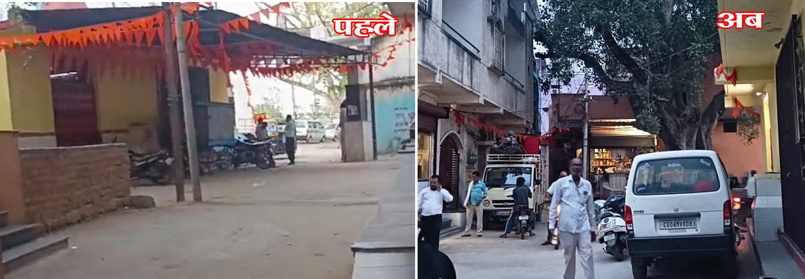 टीन शेड गायब