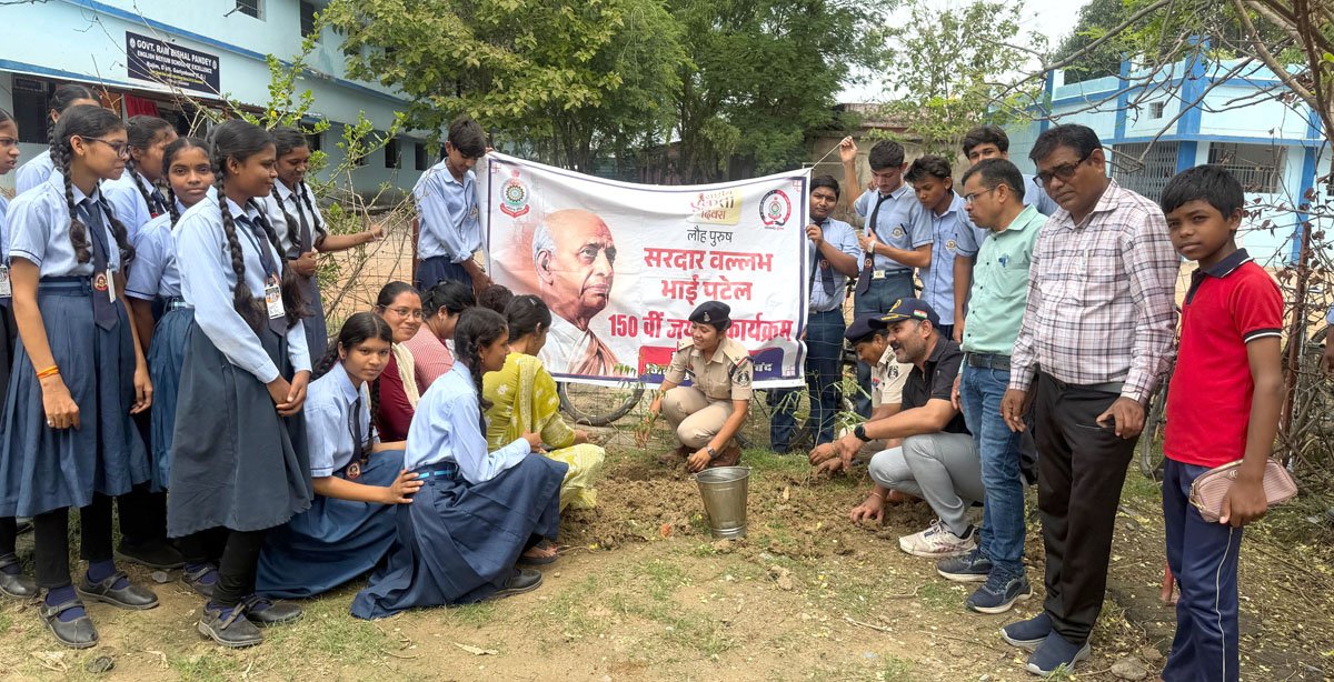 जनजागरूकता अभियान