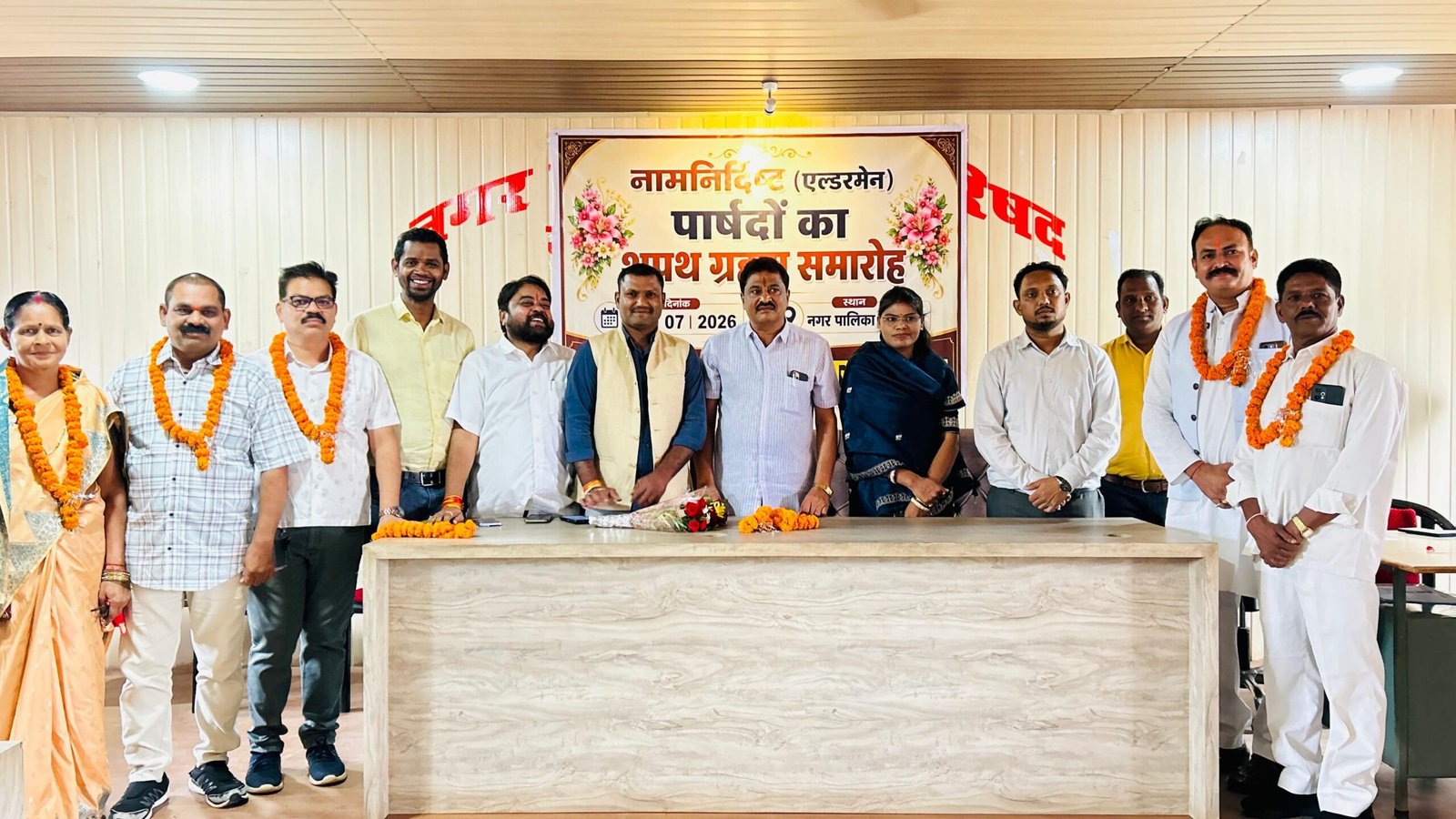 एल्डरमैनों का शपथ ग्रहण समारोह