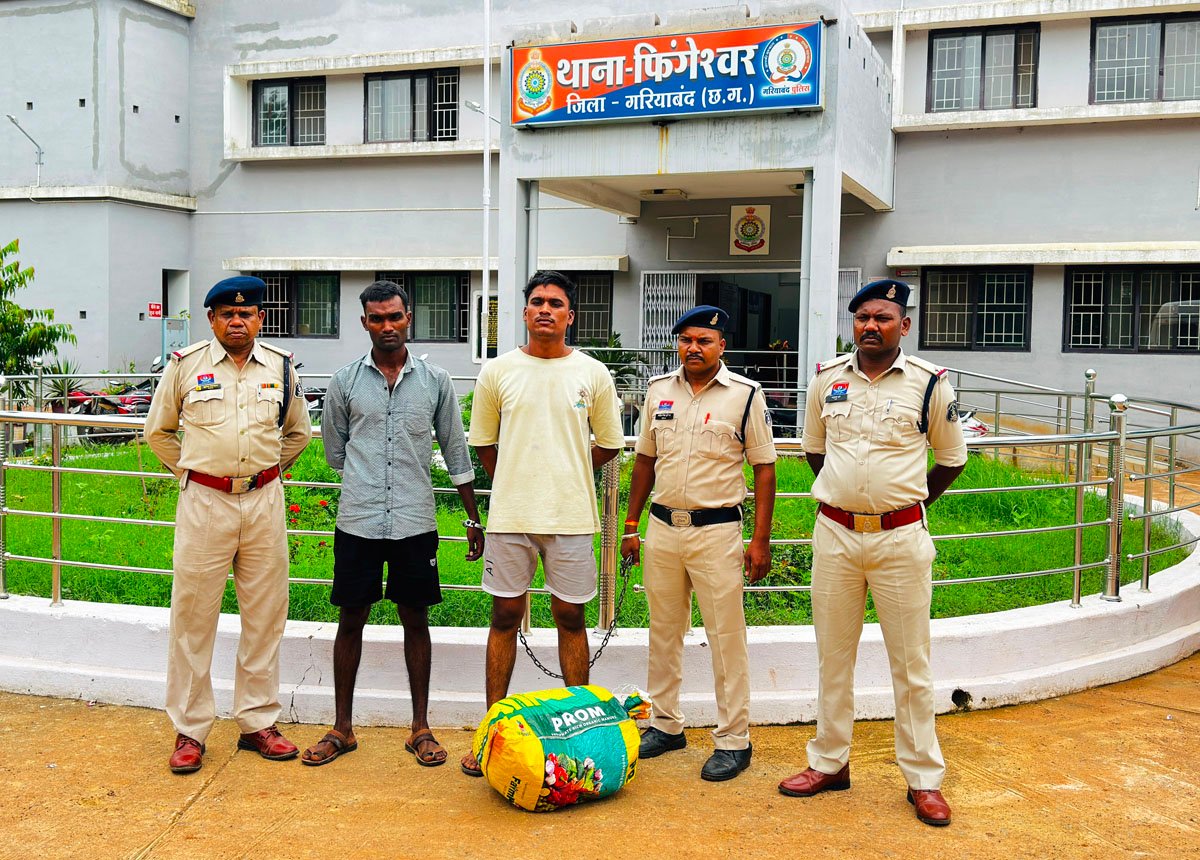 गांजा तस्कर गिरफ्तार