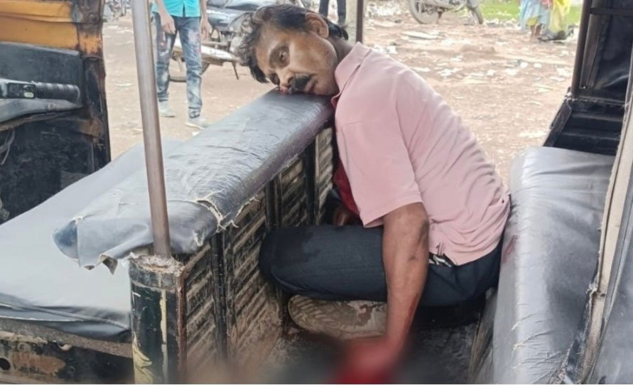 ऑटो चालक की बेरहमी से हत्या