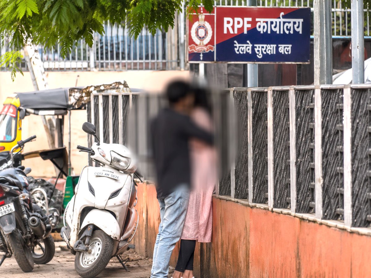 कपल का खुलेआम रोमांस