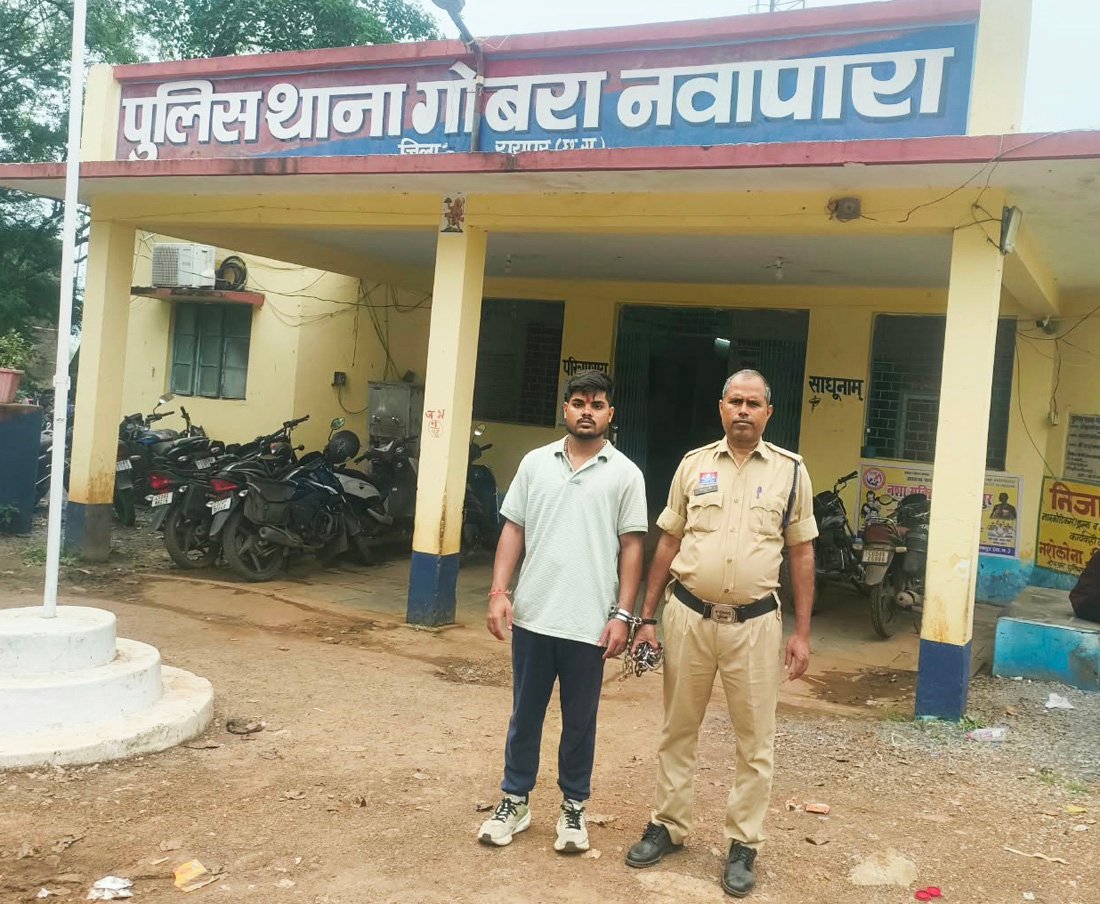 धारदार हथियार के साथ युवक गिरफ्तार