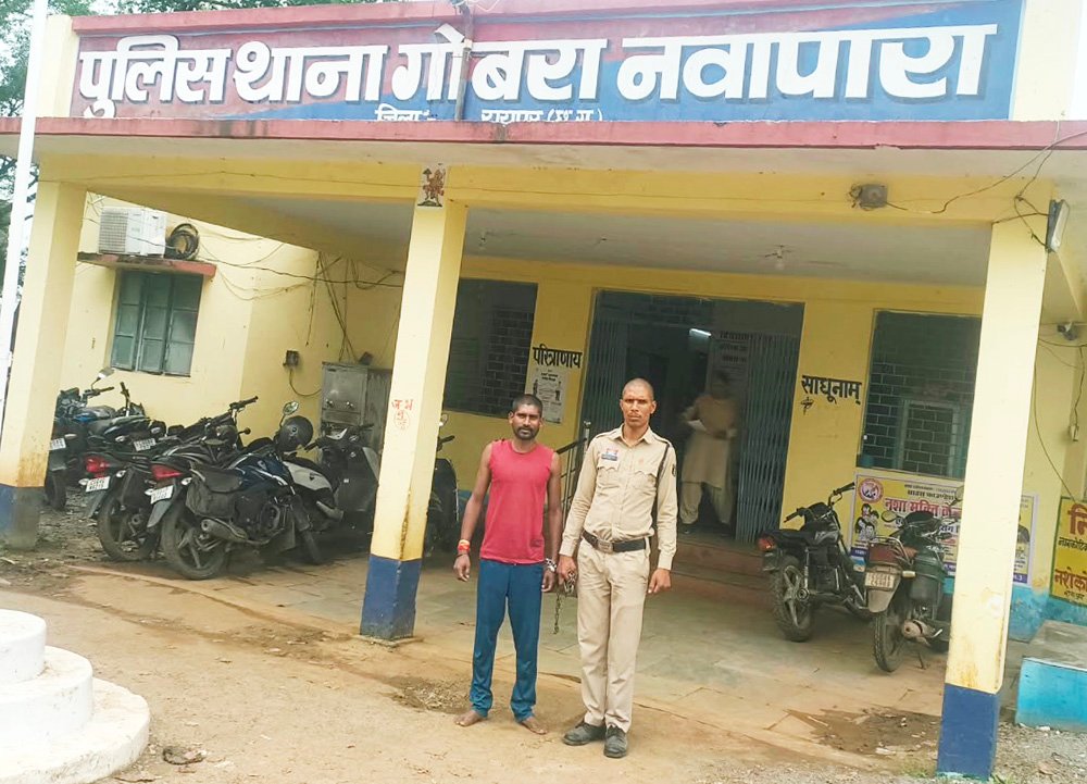 महिला से छेड़छाड़