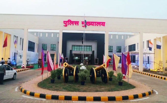पुलिस मुख्यालय