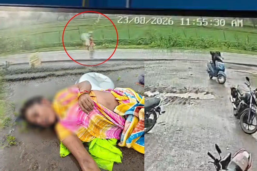आकाशीय बिजली से महिला की मौत
