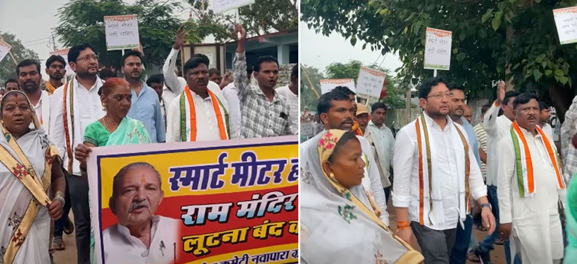 कांग्रेस का जन आवेदन अभियान