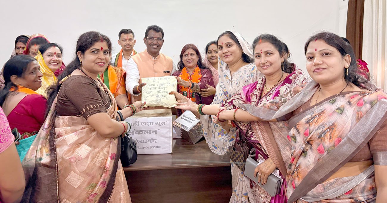 राजिम में भाजपा महिला मोर्चा की बैठक