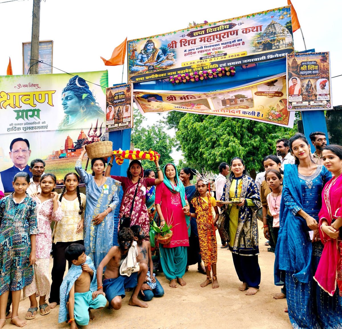 फिंगेश्वर में शिवमहापुराण कथा