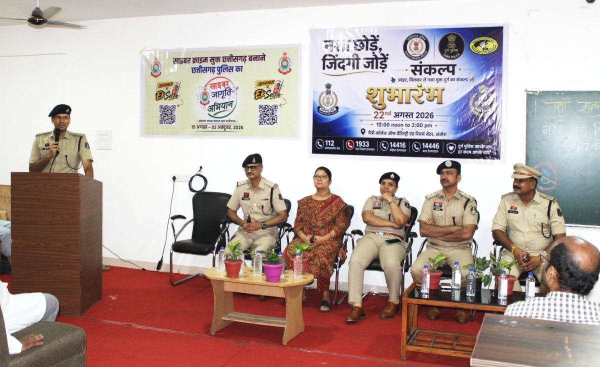 Cyber Awareness Campaign