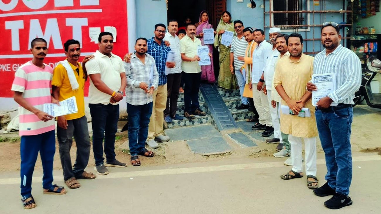 स्मार्ट मीटर के खिलाफ कांग्रेस का अभियान