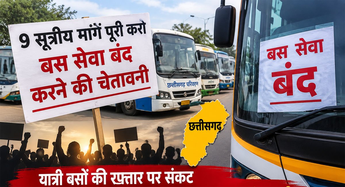 Bus Strike In Chhattisgarh