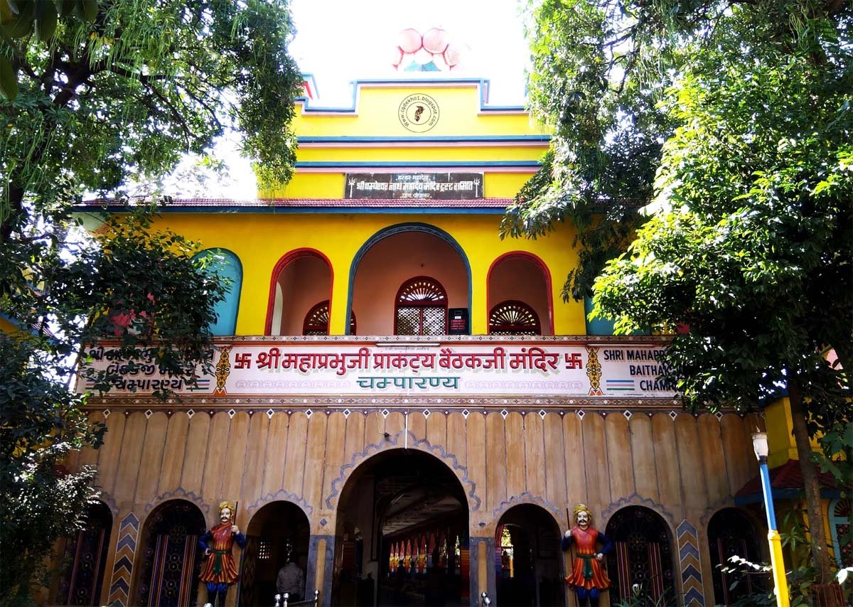 आध्यात्मिक पर्यटन केंद्र चंपारण