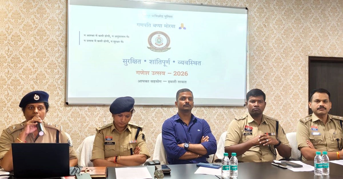 गणेश उत्सव को लेकर पुलिस अलर्ट