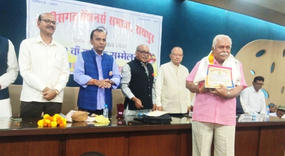 Chhattisgarh Pensioners Association
