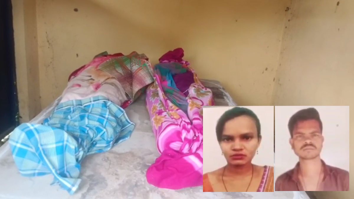 गरियाबंद में पति-पत्नी ने उठाया आत्मघाती कदम