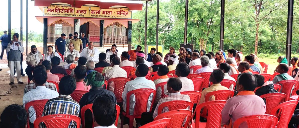 स्मार्ट मीटर के खिलाफ कांग्रेस का प्रदर्शन