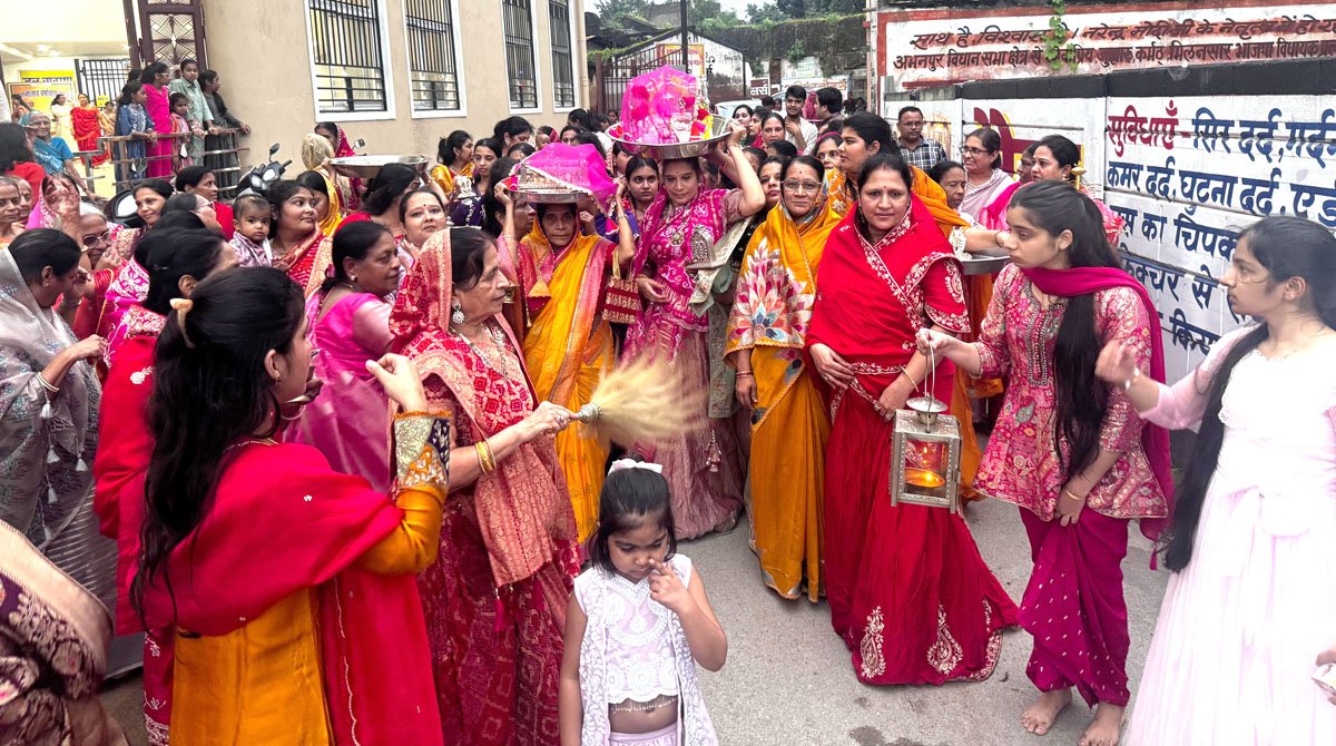 पर्युषण पर्व