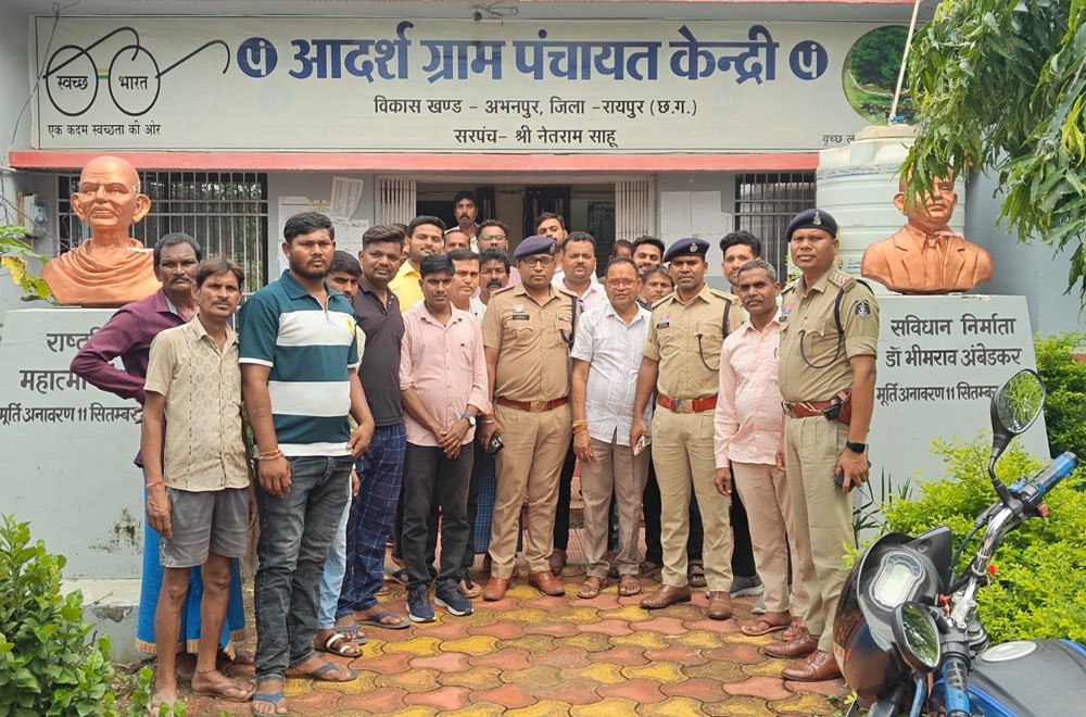 केंद्री में पुलिस-ग्रामीणों की बैठक