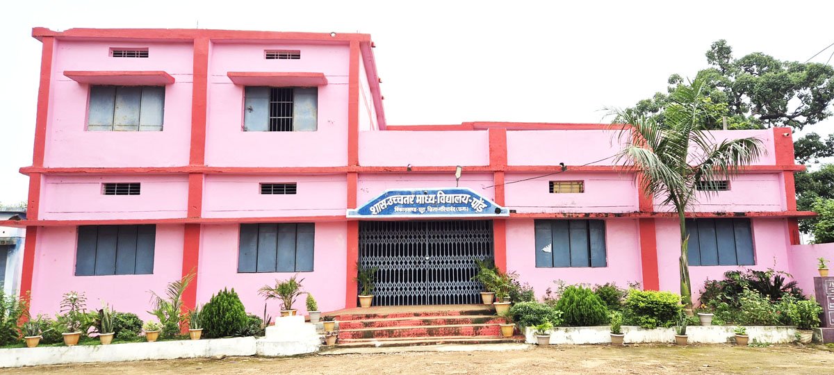 पोड़ स्कूल