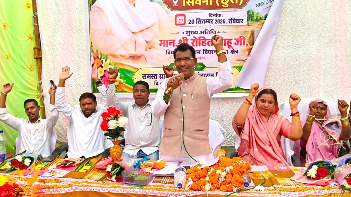 लोकार्पण और भूमिपूजन