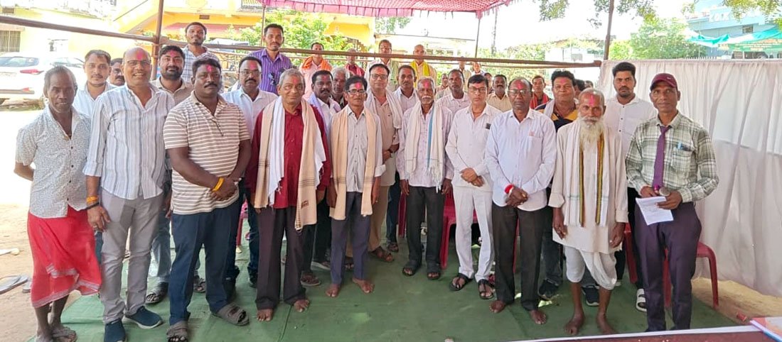 वार्षिक आमसभा