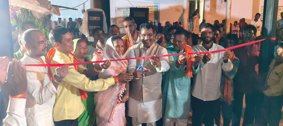 विकास का संकल्प