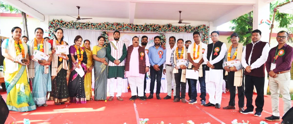शिक्षक सम्मान समारोह