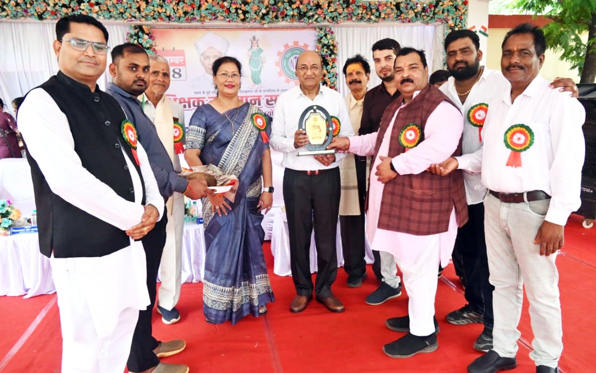 शिक्षक सम्मान समारोह