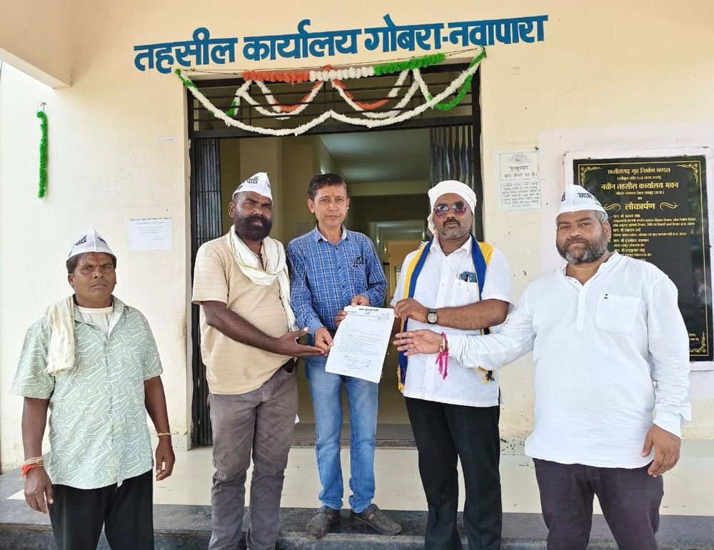AAP ने राष्ट्रपति के नाम सौंपा ज्ञापन