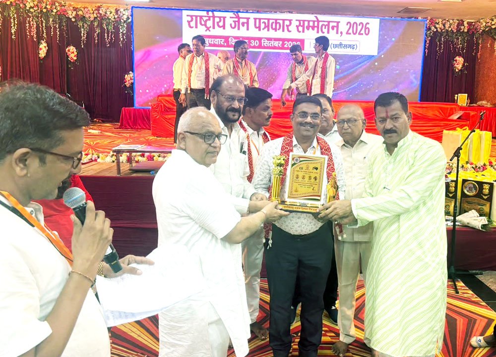 मनीष जैन सम्मानित