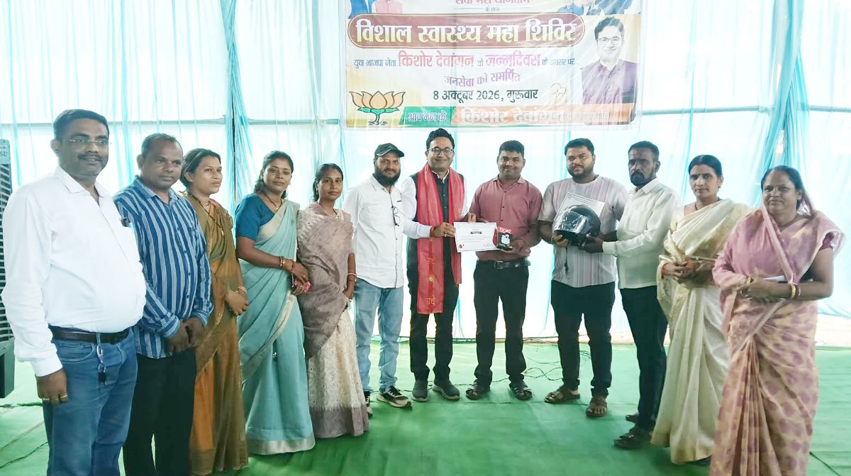 किशोर देवांगन जन्मदिन