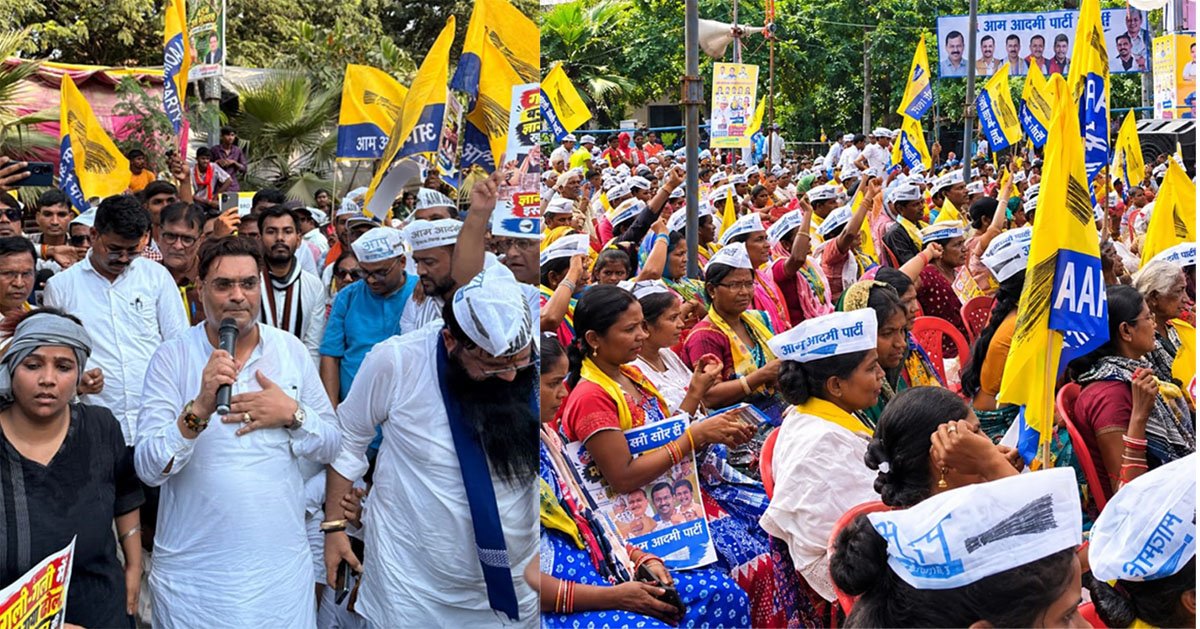 AAP Protest